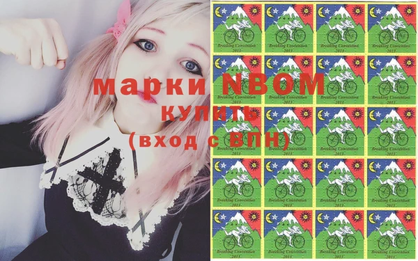 mdma Вяземский